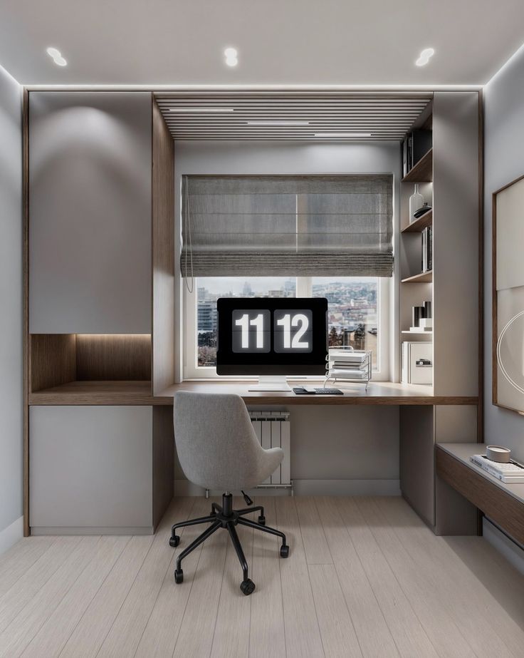 Организованное рабочее место